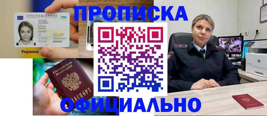 пропишу в квартире в Саранске
