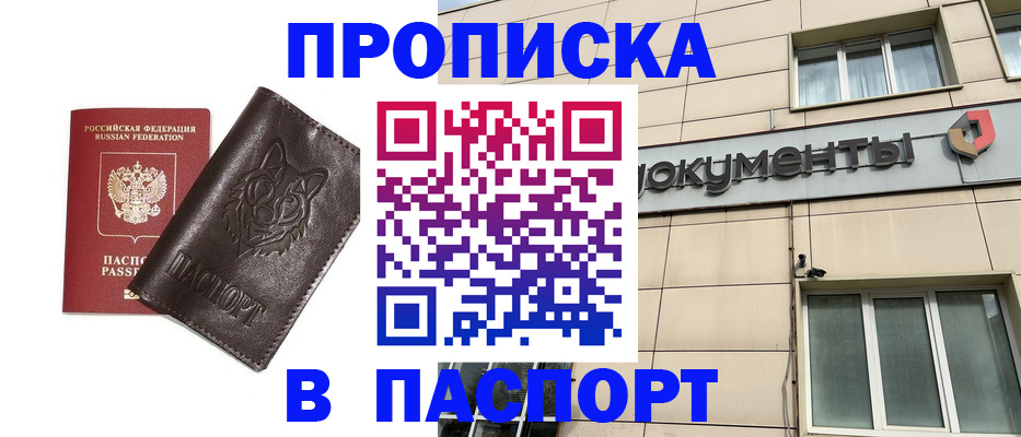 форма 3 в Саранске